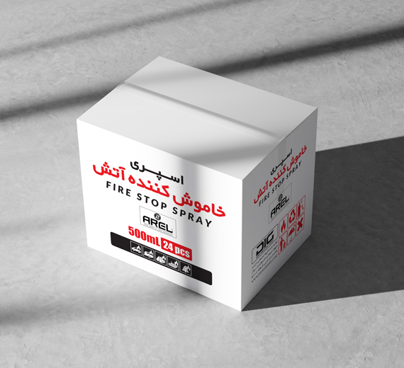 اسپری آتش خاموش کن آرل 500 میل